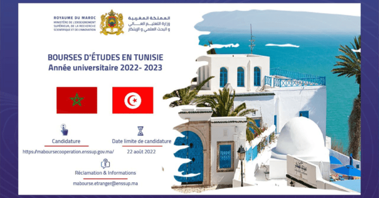 100 Bourses d'Etudes en Tunisie pour Marocains