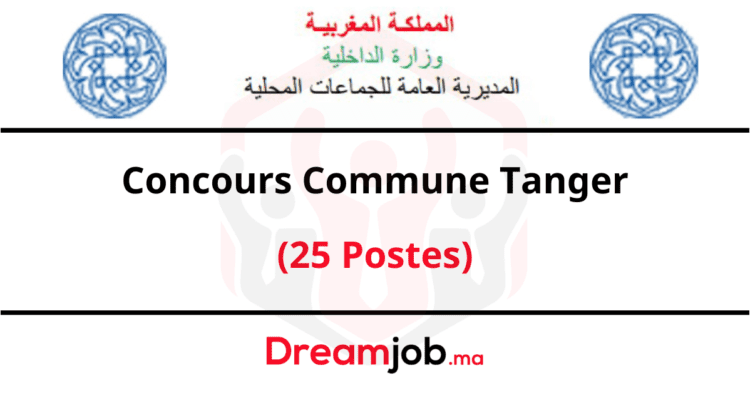 Commune Tanger Concours Emploi Recrutement