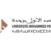 Université Mohammed Premier Oujda Concours Emploi Recrutement