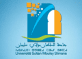 Université Sultan Moulay Slimane Concours Emploi Recrutement