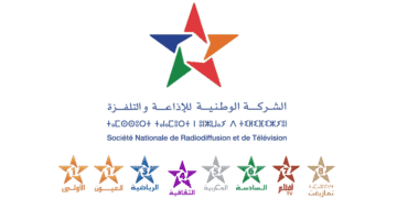 مباراة توظيف الشركة الوطنية للإذاعة والتلفزة