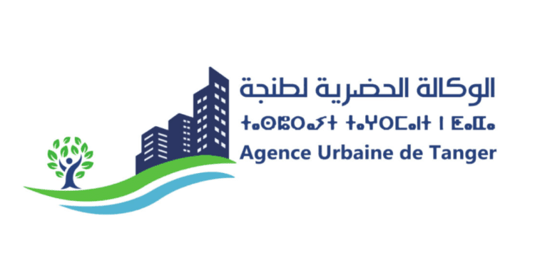 Agence Urbaine de Tanger Concours Emploi Recrutement