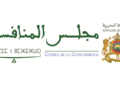 Conseil de la Concurrence Concours Emploi Recrutement