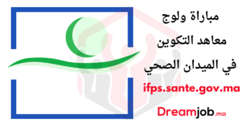 ifps.sante.gov.ma