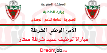 مباراة عميد شرطة ممتاز
