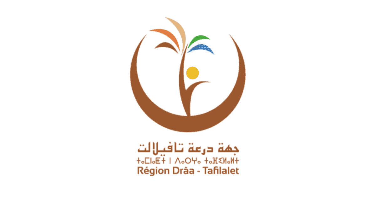 Concours Conseil Régional Drâa-Tafilalet 2025 (15 Postes)