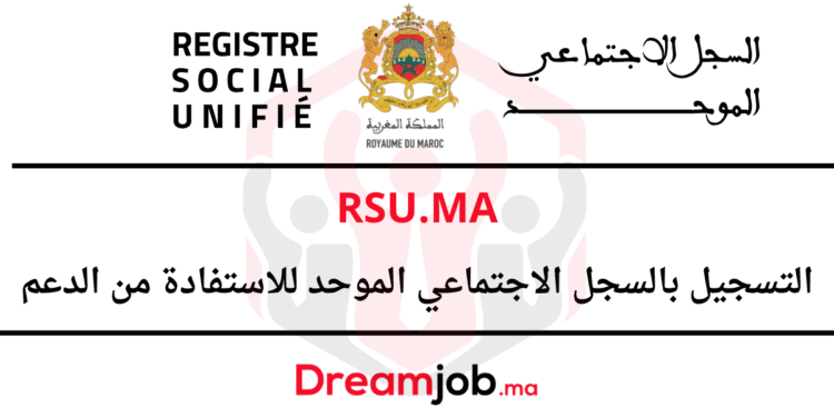 Rsu.ma