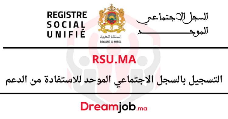 Rsu.ma