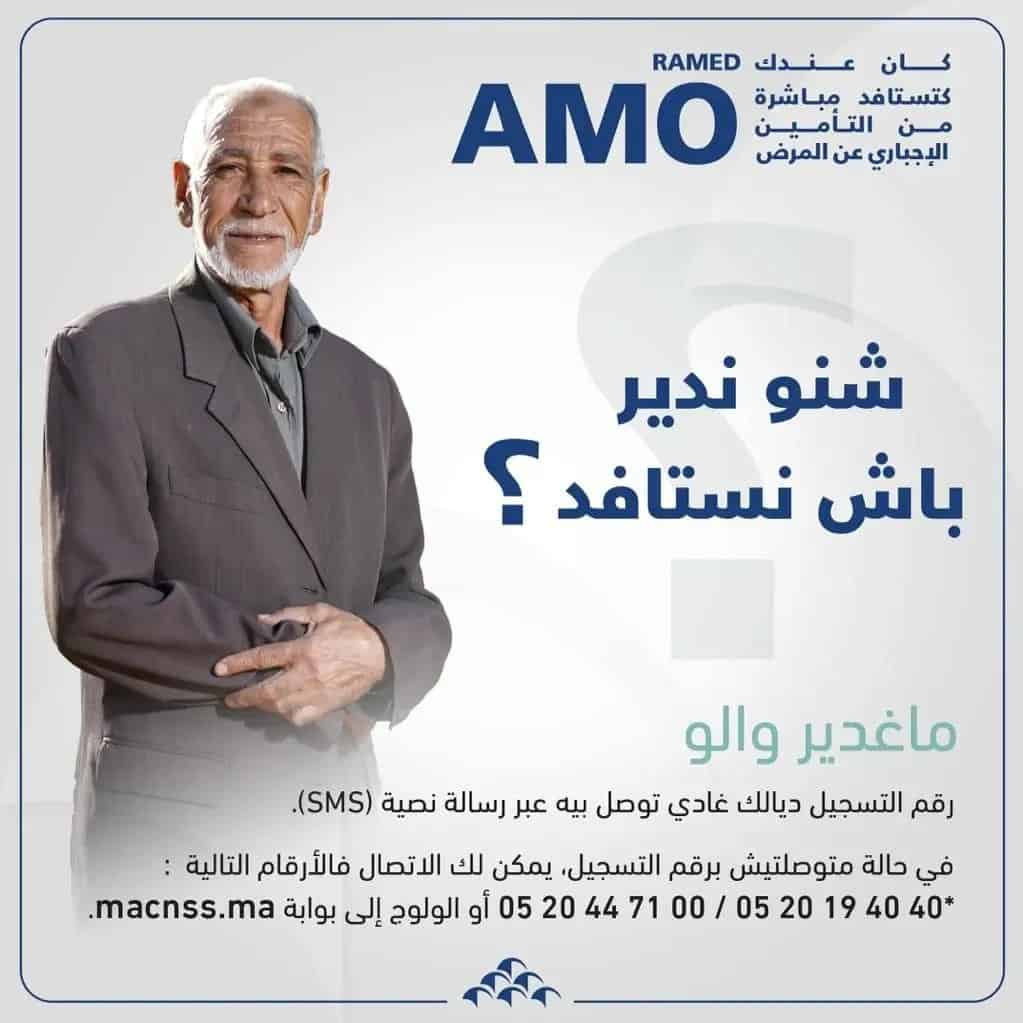 Amotadamon.ma