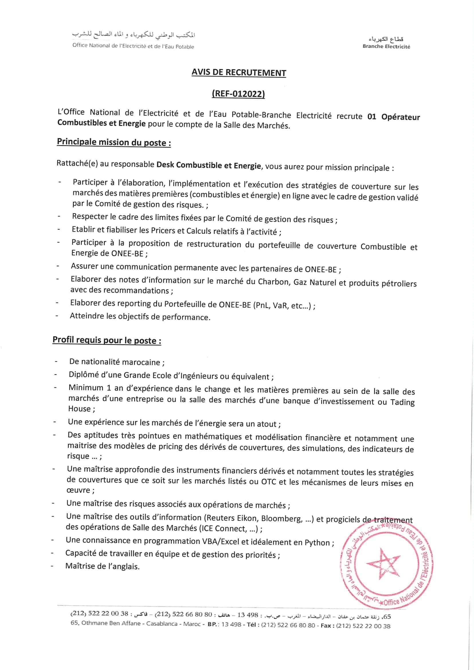ONEE-Branche-Electricite-Concours-Emploi-Recrutement-marocconcours