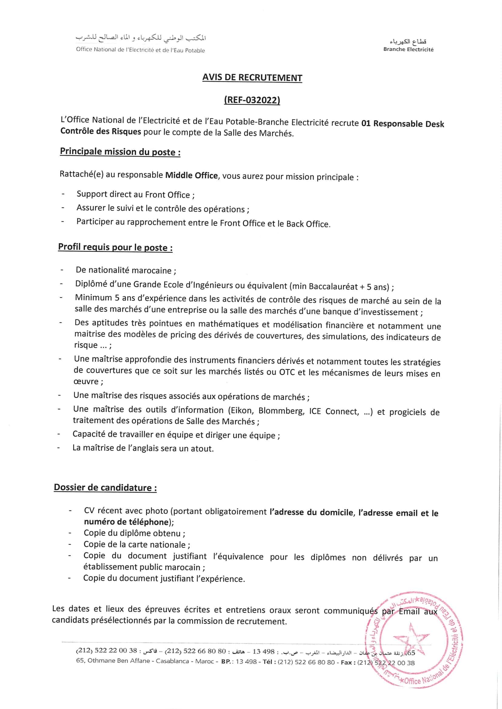 ONEE-Branche-Electricite-Concours-Emploi-Recrutement-marocconcours