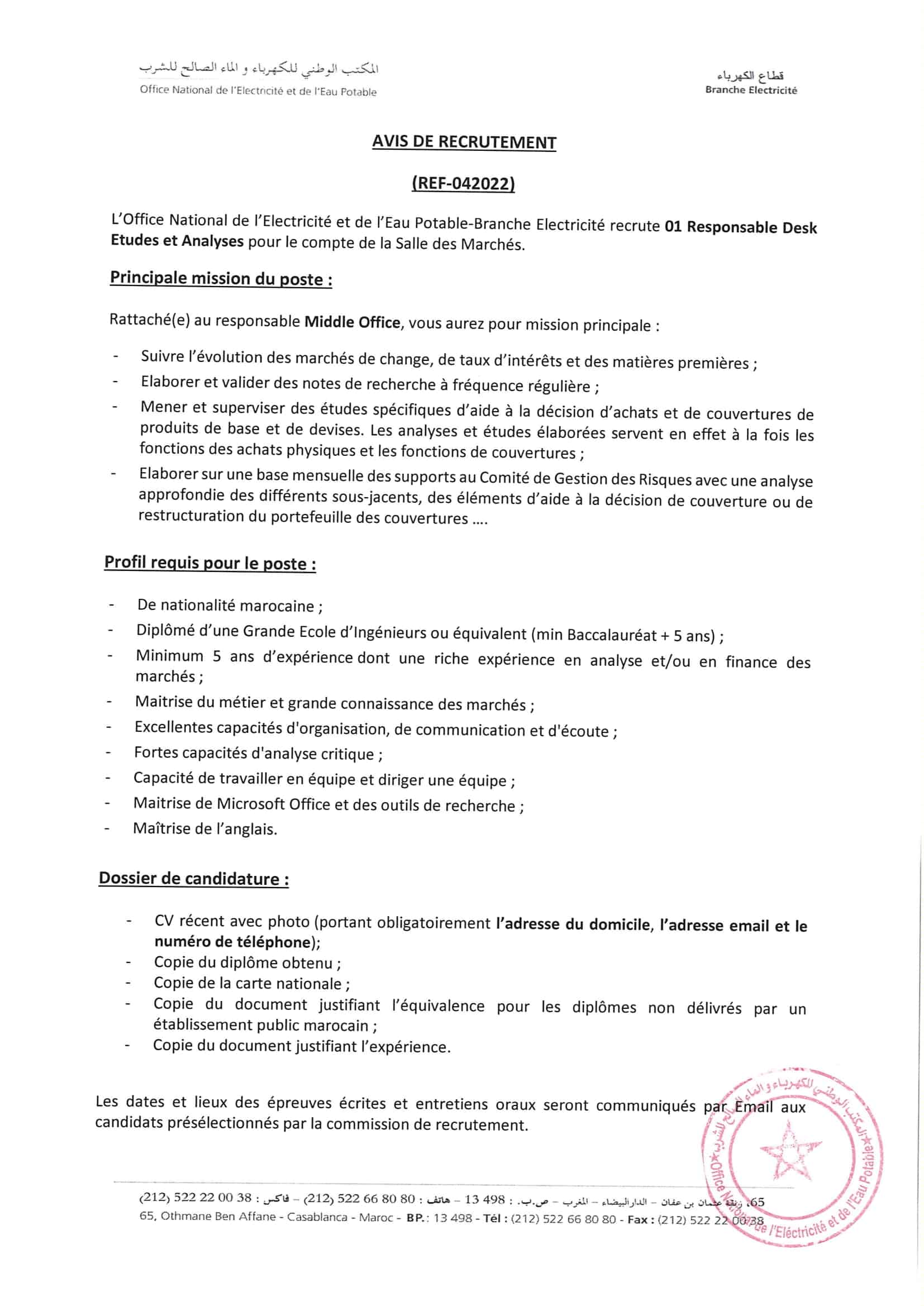 ONEE-Branche-Electricite-Concours-Emploi-Recrutement-marocconcours
