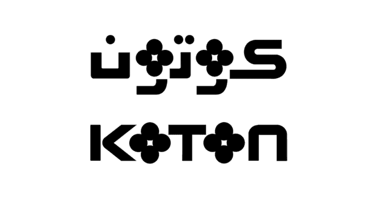 KOTON Emploi Recrutement