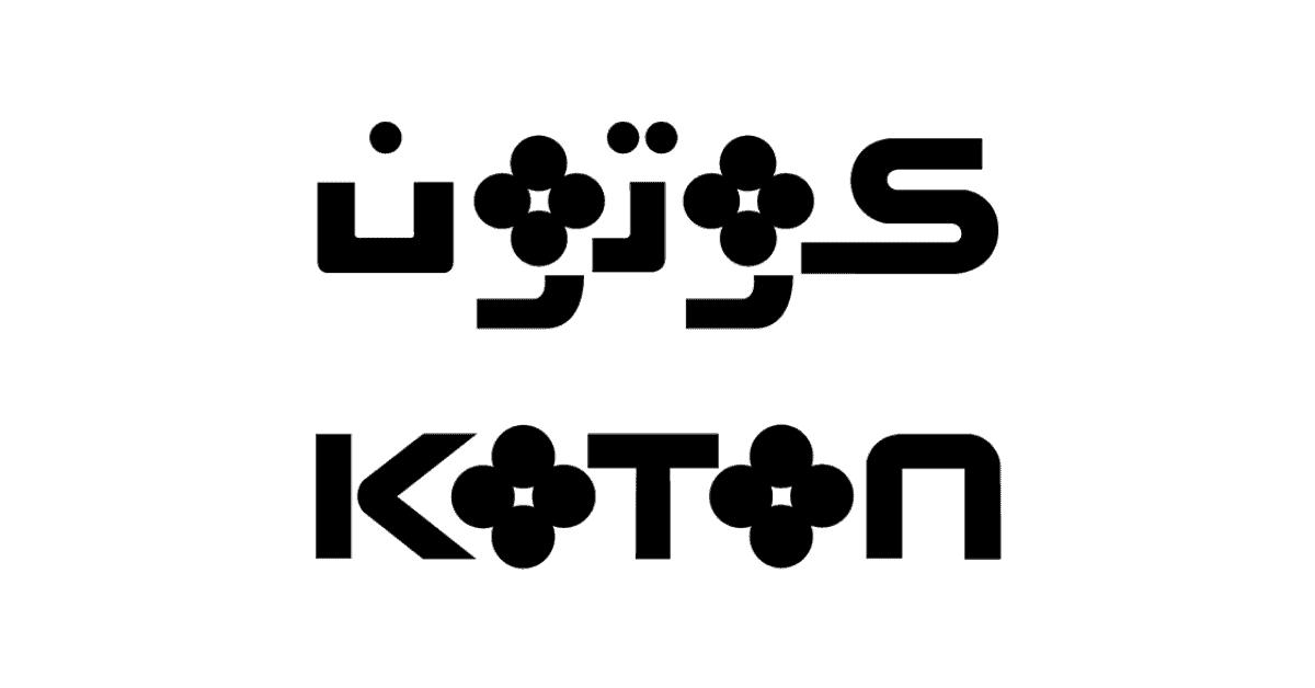 KOTON Emploi Recrutement