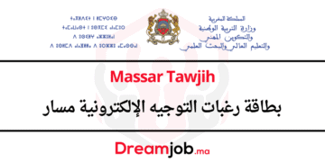 Massar Tawjih