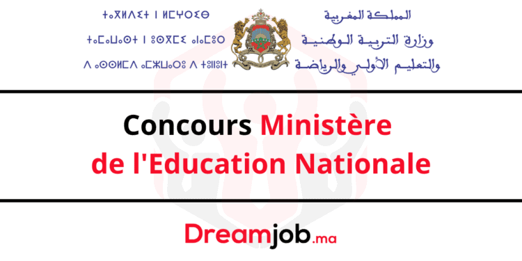 Ministère de l'Education Nationale Concours Emploi Recrutement