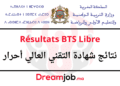 Résultats BTS Libre