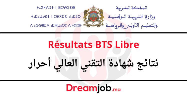 Résultats BTS Libre