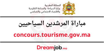 مباراة المرشدين السياحيين