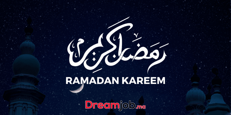 موعد رمضان