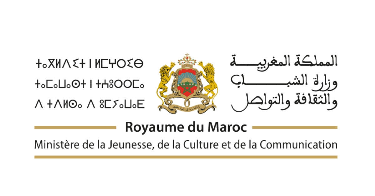 Concours Ministère de la Jeunesse 2025 (70 Postes)