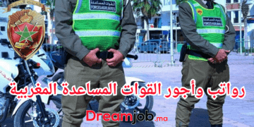 رواتب وأجور القوات المساعدة المغربية