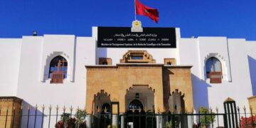 مباريات التوظيف بالجامعات المغربية 2023