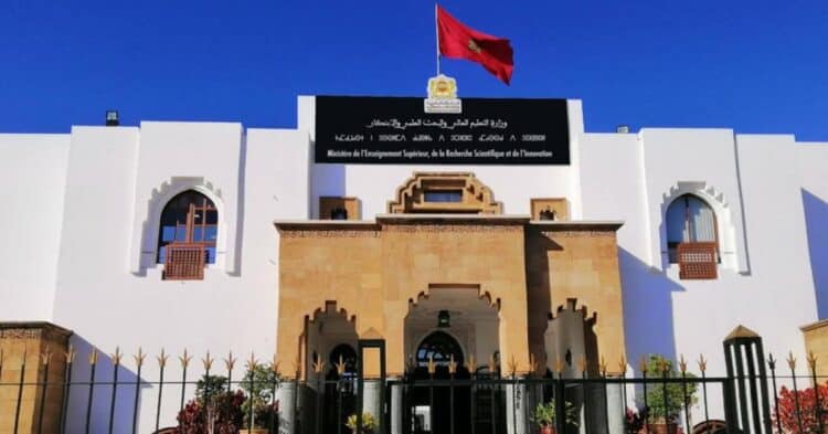 مباريات التوظيف بالجامعات المغربية 2023