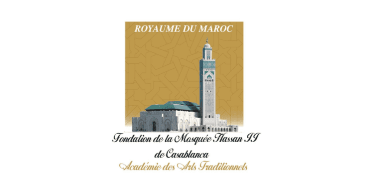 Inscription Concours AAT Casablanca