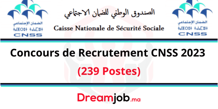 Concours Recrutement CNSS 2023