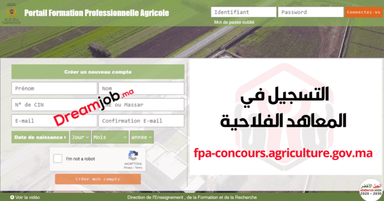 fpa-concours.agriculture.gov.ma