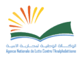 ANLCA Concours Emploi Recrutement