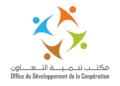ODCO Concours Emploi Recrutement