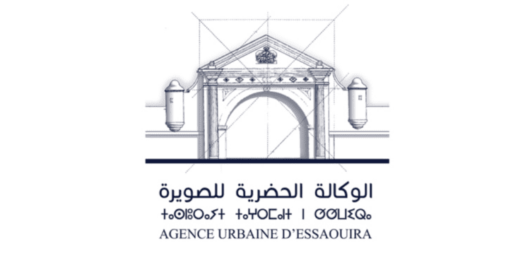 Agence Urbaine d'Essaouira Concours Emploi Recrutement