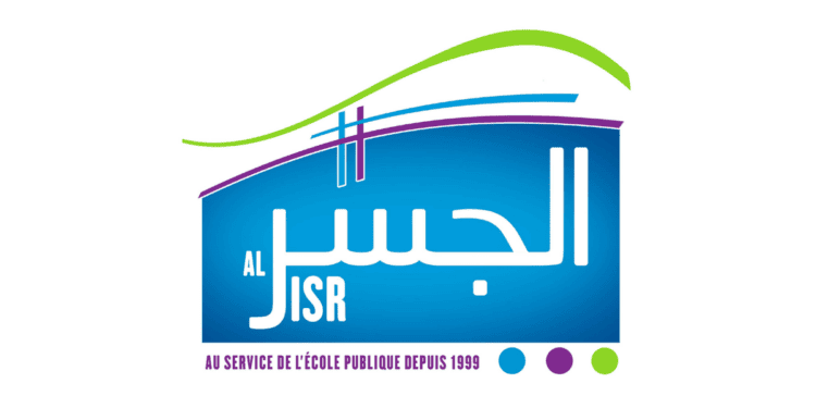 Al Jisr Emploi Recrutement