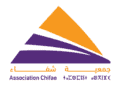 Association Chifae Emploi Recrutement