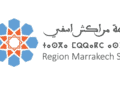 AREP Marrakech Safi Concours Emploi Recrutement