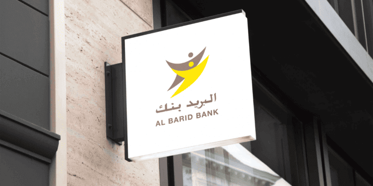 Al Barid Bank Emploi Recrutement