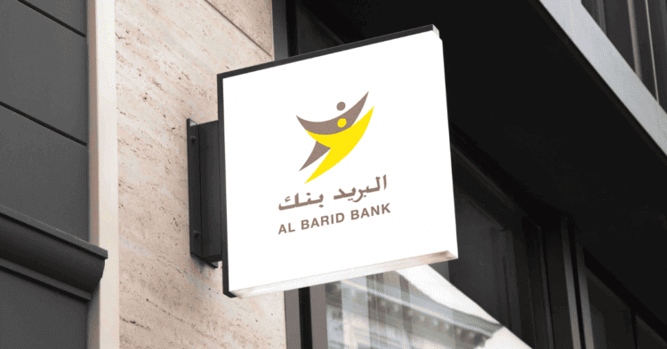 Al Barid Bank Emploi Recrutement