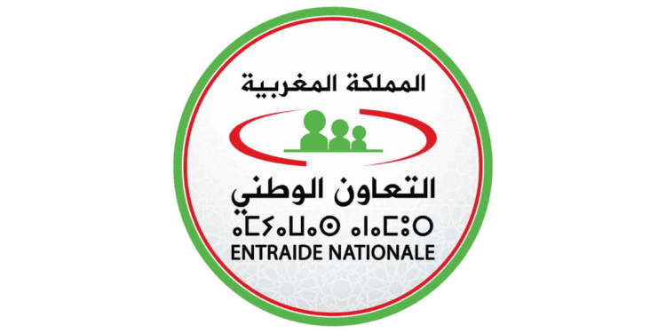 Entraide Nationale Concours Emploi Recrutement