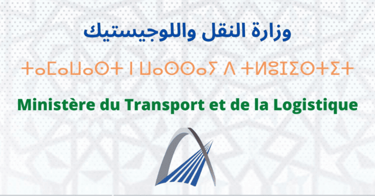 Ministère du Transport et de la Logistique Concours Emploi Recrutement