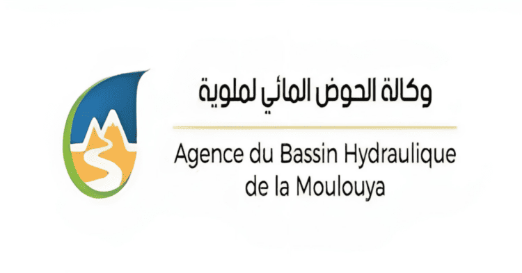 Agence du Bassin Hydraulique de la Moulouya Concours Emploi Recrutement