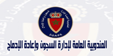 DGAPR Emploi Recrutement