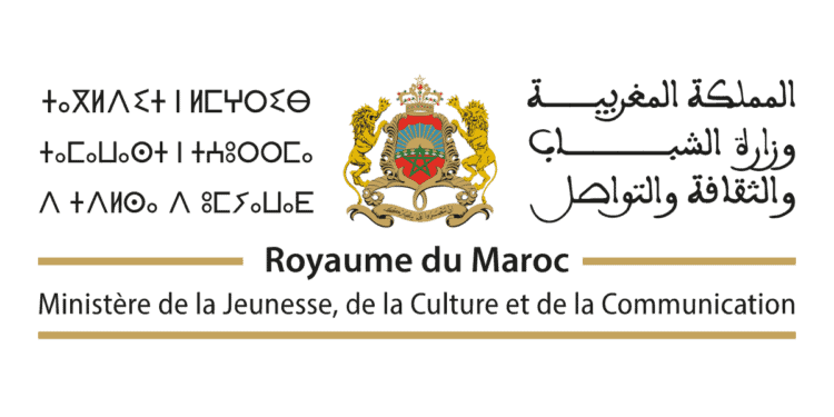 Ministère de la Jeunesse, de la Culture et de la Communication Concours Emploi Recrutement