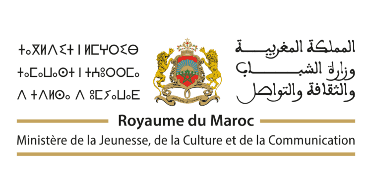 Ministère de la Jeunesse, de la Culture et de la Communication Concours Emploi Recrutement