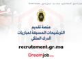 recrutement.gr.ma