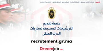recrutement.gr.ma