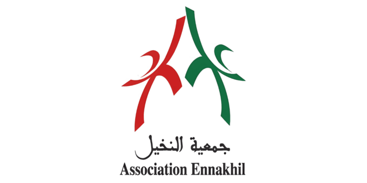 Association Ennakhil Emploi Recrutement