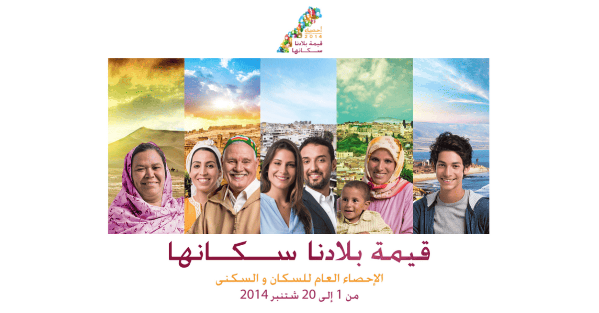 candidature-recensement.ma