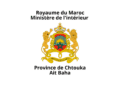 Province Chtouka Ait Baha Concours Emploi Recrutement